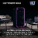 Sony ULT TOWER MAX
